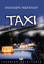 Buy the book Taxi written by Alexandra Pascalidou at Apple Books